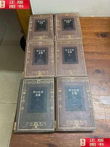 袖珍版图书缩略图