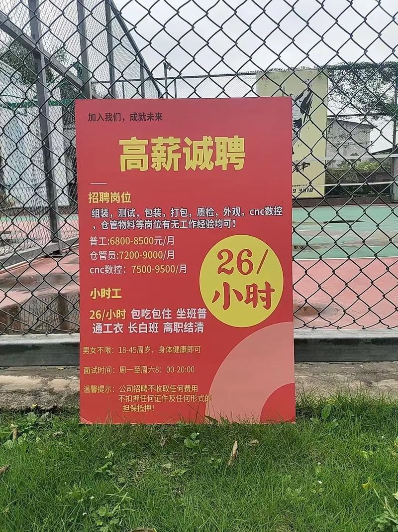 0511梦溪招聘求职缩略图