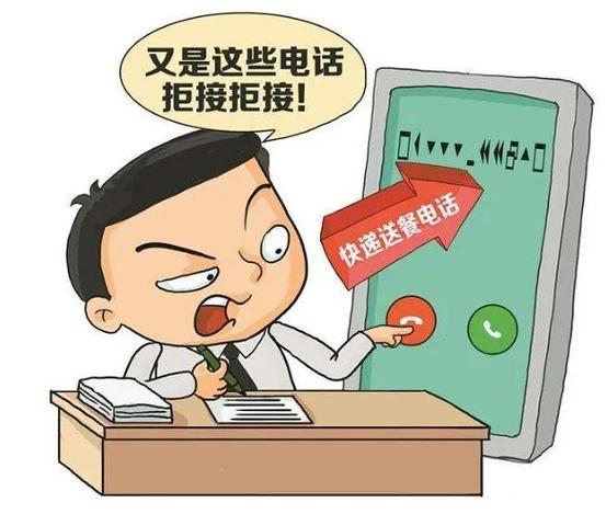 苹果手机如何拒接电话