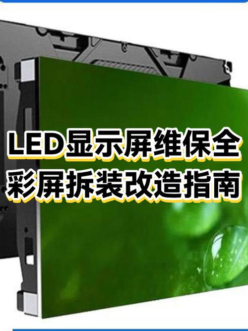 vivo手机换个屏幕大概需要多少钱缩略图