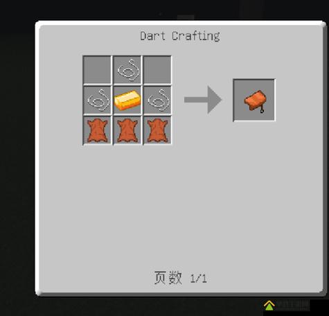 我的世界马鞍需要什么材料缩略图