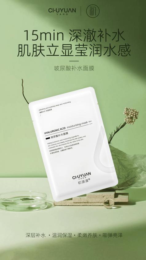 口碑最好的十大面膜游戏截图