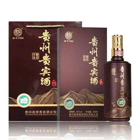 贵酒属于什么档次游戏截图