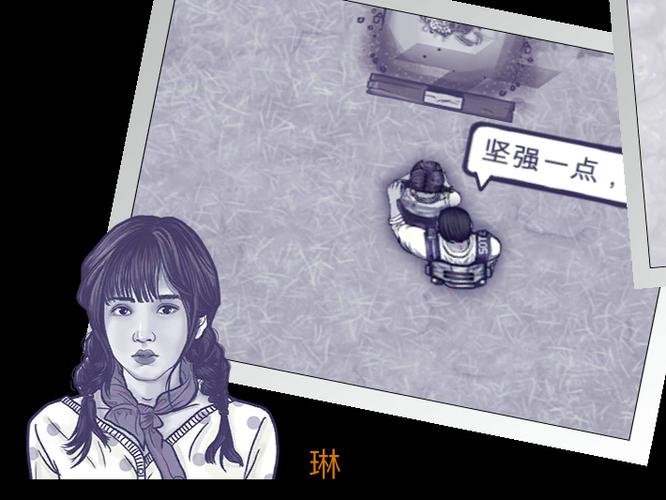 阿瑞斯病毒琳缩略图