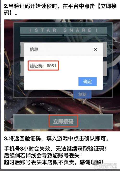 4399解绑身份证缩略图