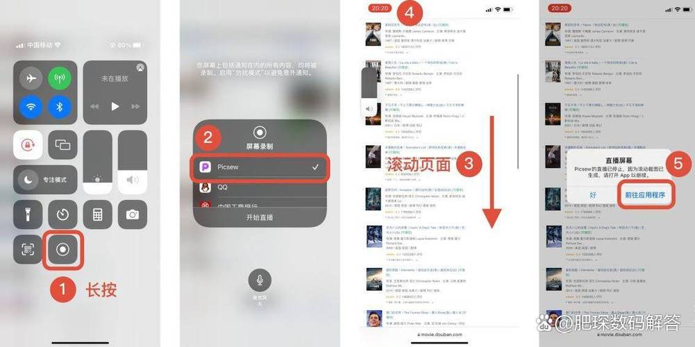苹果14截屏的简单方法缩略图