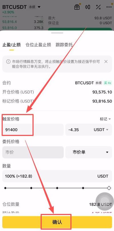 币币交易和法币交易是什么意思游戏截图
