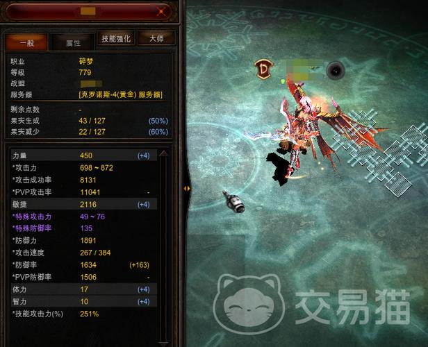 奇迹mu攻略缩略图