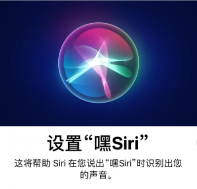 蓝牙耳机siri什么意思缩略图