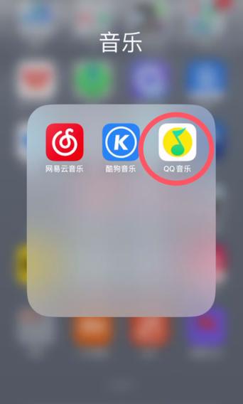 qq音乐网址链接图标