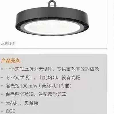 led灯寿命长吗图标