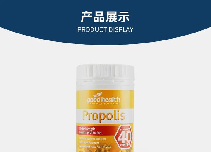 Health保健品缩略图