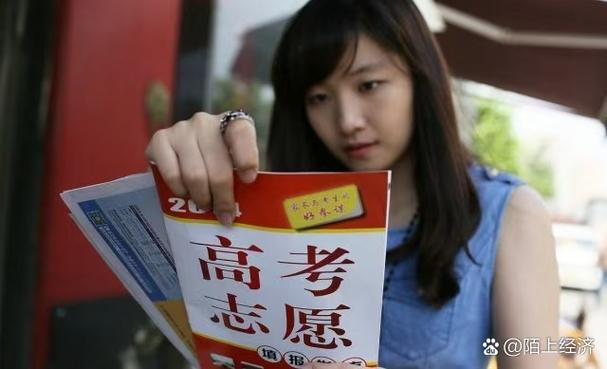高考志愿缩略图