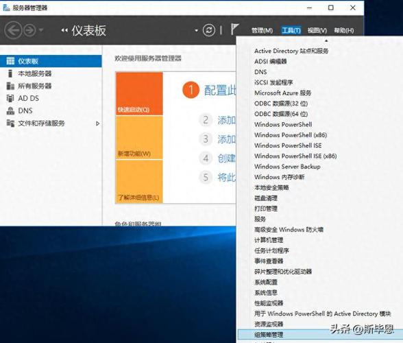 ad软件使用教程游戏截图