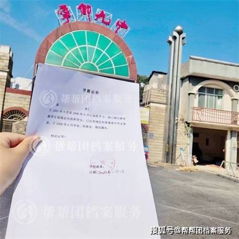 高中毕业换手机号有影响吗缩略图