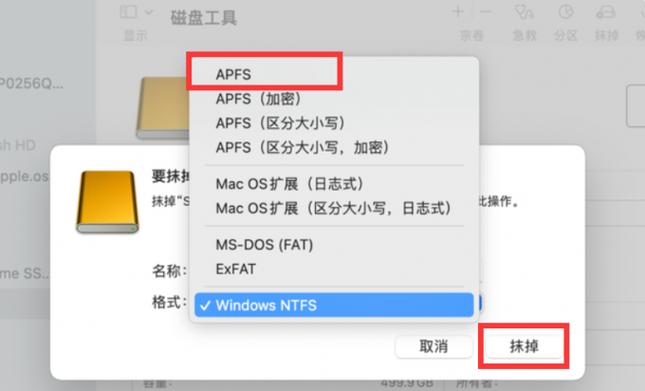 苹果复制粘贴粘贴不了游戏截图