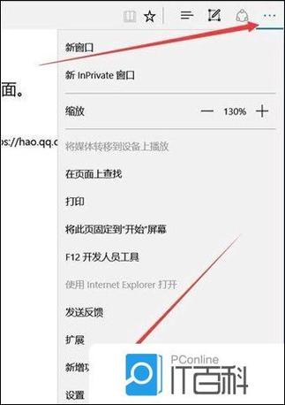 edge浏览器跳转不了网站缩略图
