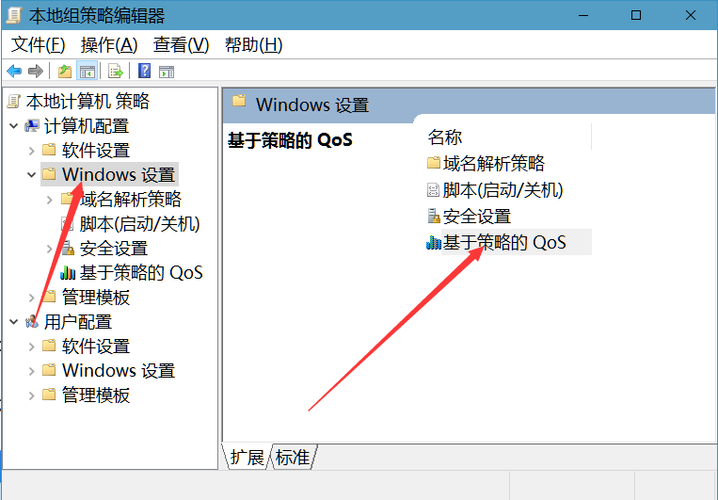 网吧电脑网速限制解除缩略图