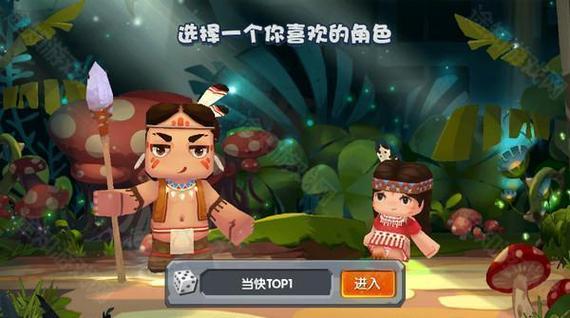 迷你世界1.44.2可联机缩略图
