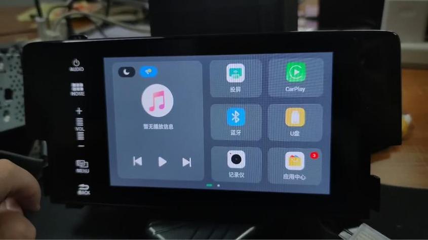 电脑连接CarPlay盒子缩略图