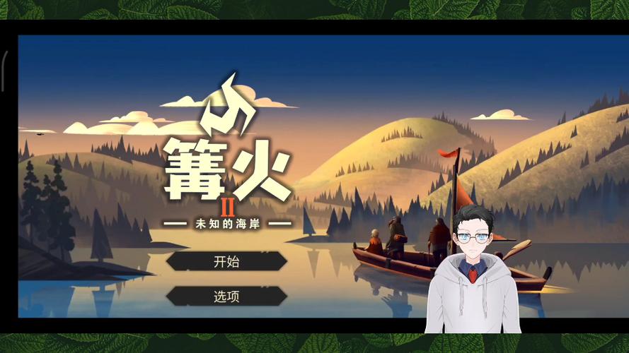 篝火2中文内置MOD作弊菜单缩略图