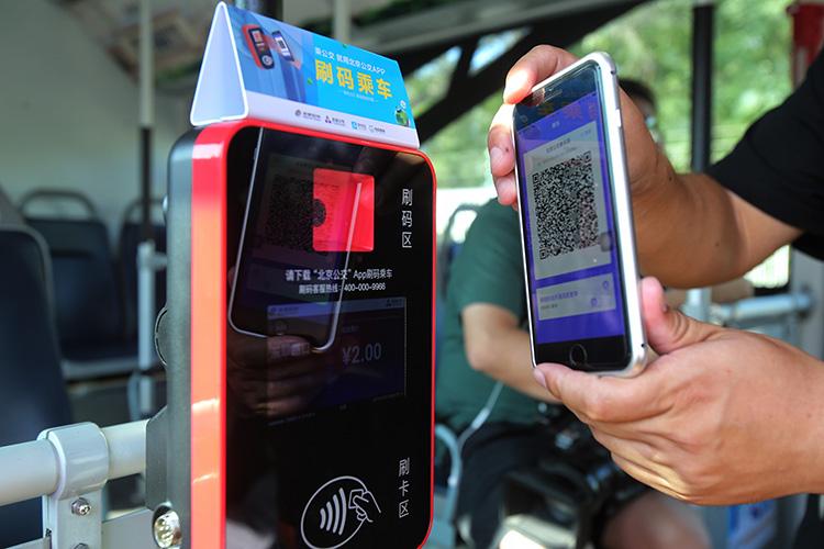 全国通用公交地铁乘车码游戏截图