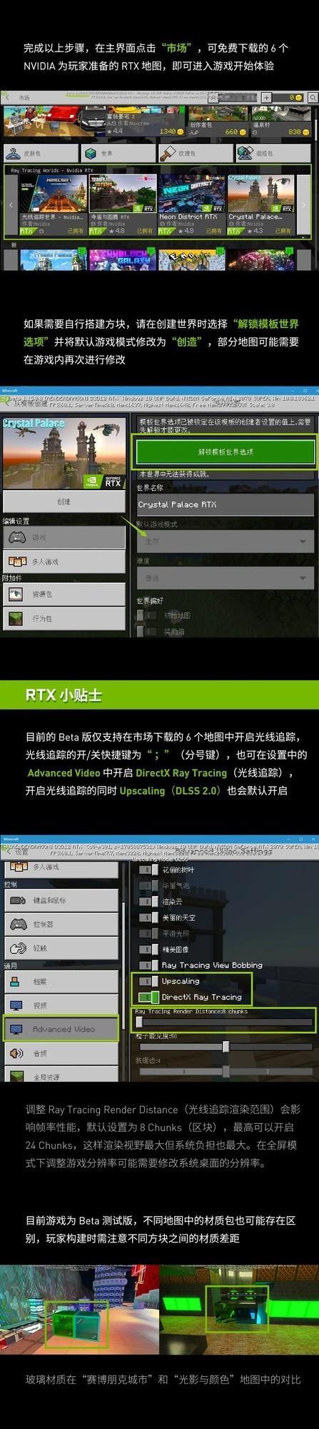 玩我的世界需要什么显卡缩略图