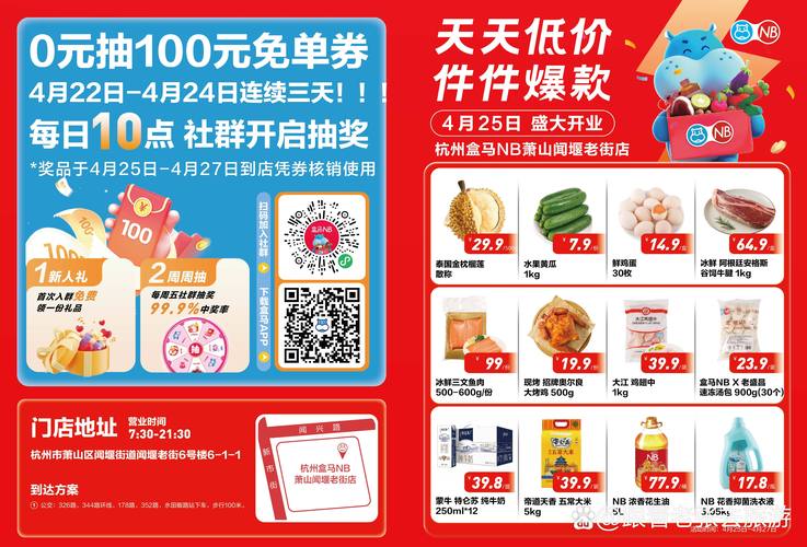 嗨趣购安全吗游戏截图