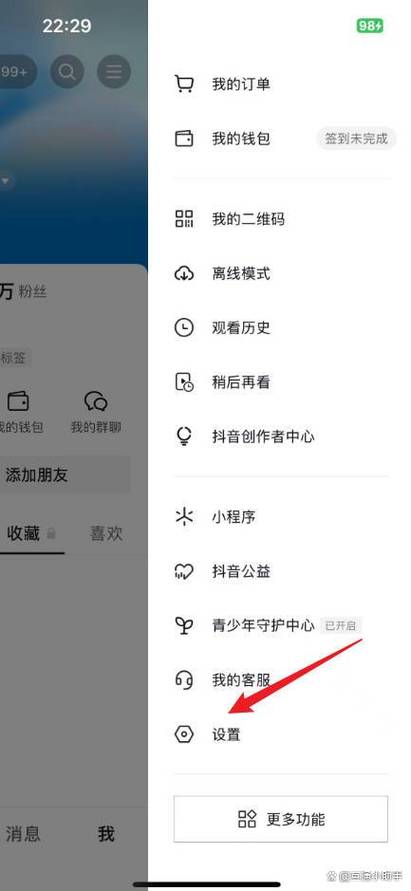 抖音字体英文怎么改中文缩略图