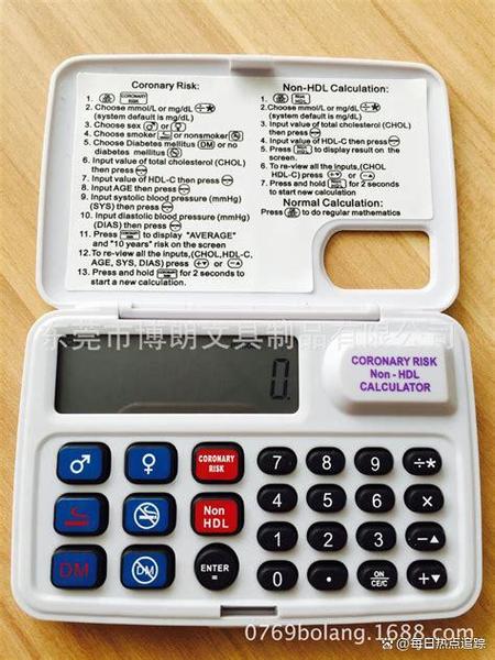 计算器万能游戏截图