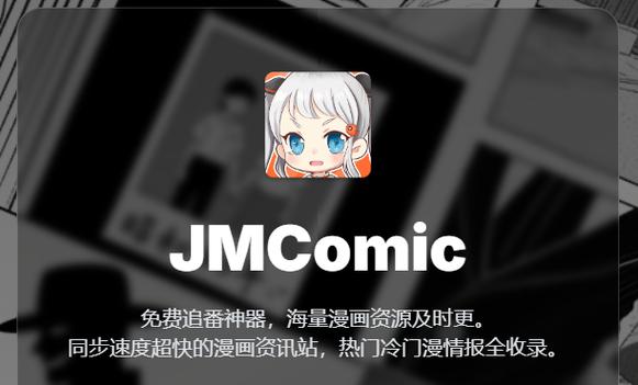 ehviewer黑色官方版缩略图