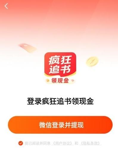 追书免费全本小说大全下载游戏截图