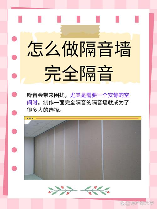 一招让隔墙听清楚游戏截图