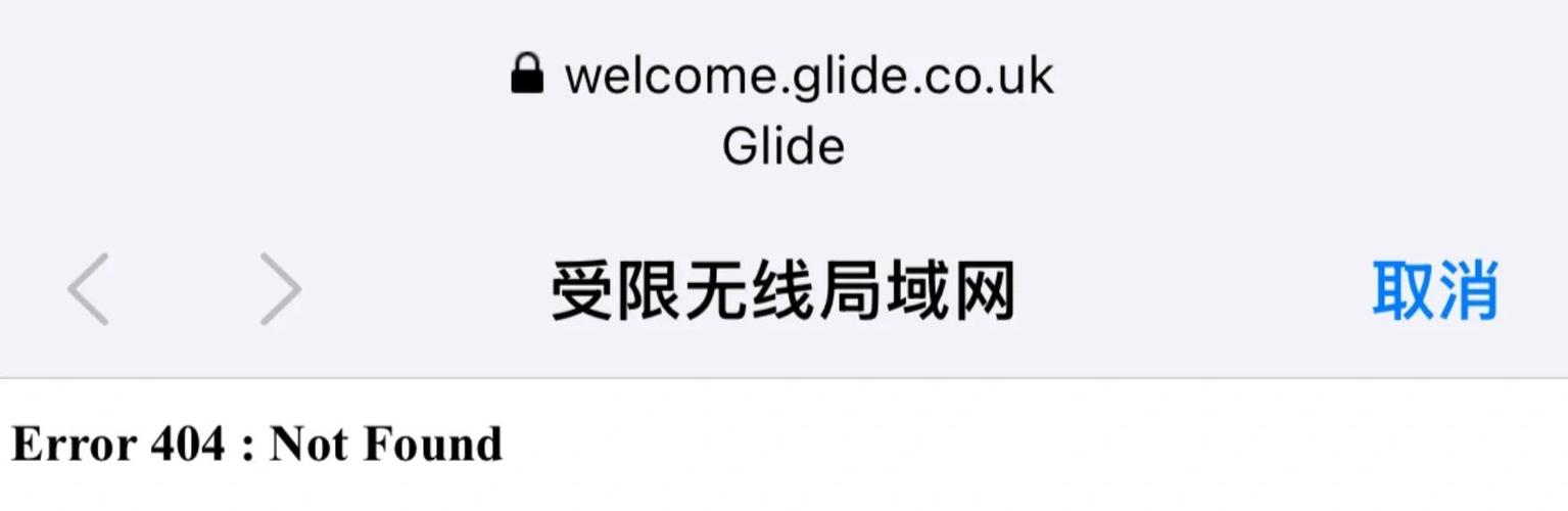 苹果14升级后面容识别不了图标