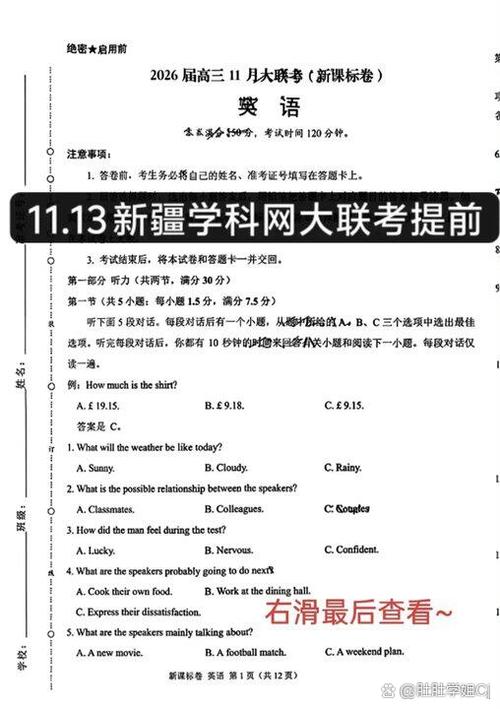 学科网试卷免费下载图标