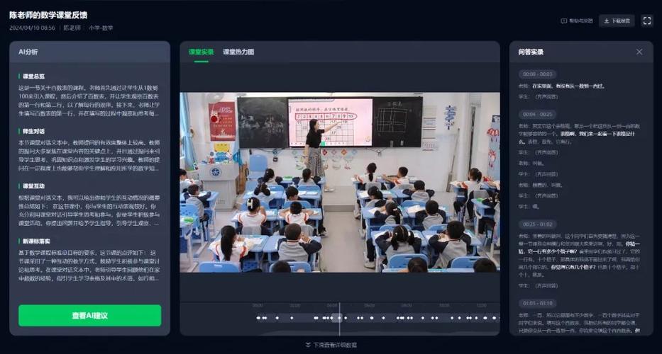 希沃教学一体机重装系统缩略图