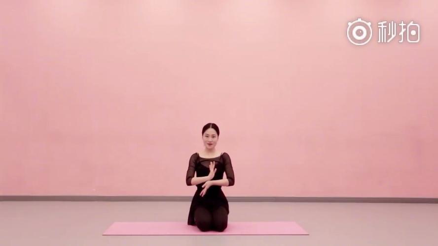 韵子精油舞蹈微博缩略图