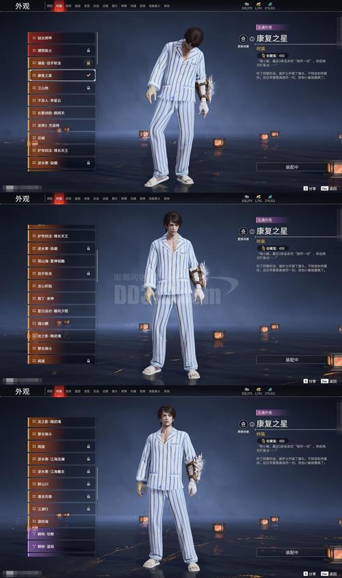 航海王内置作弊菜单最新版本更新内容游戏截图
