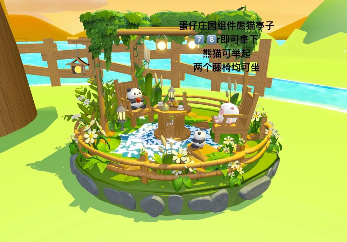 全民农场宠物小屋在哪里缩略图