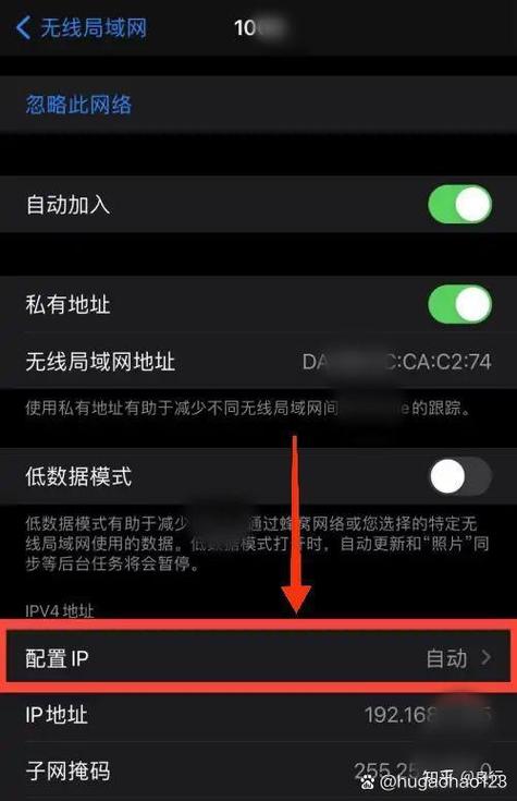 手机地址ip怎么换缩略图