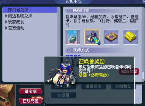 激活码是什么意思缩略图