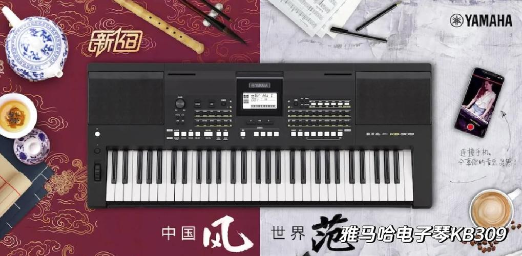 KB309节奏明细表缩略图