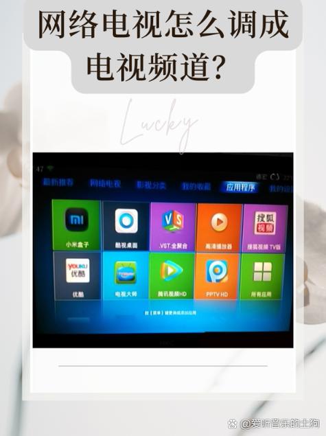电视突然看不了电视频道游戏截图
