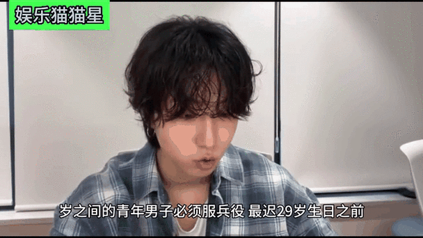 韩知城为什么不用服兵役游戏截图