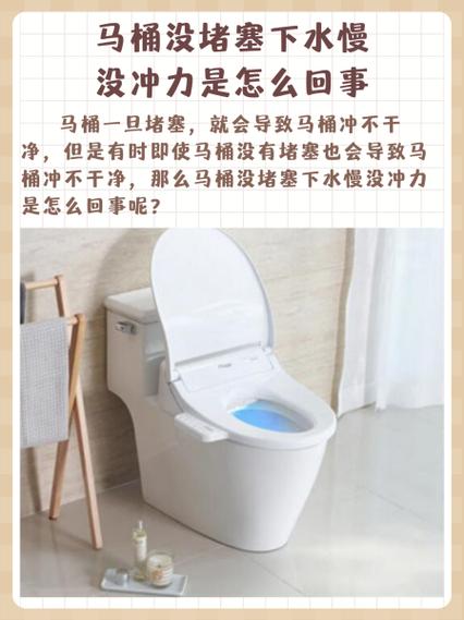 马桶一般多少升水缩略图