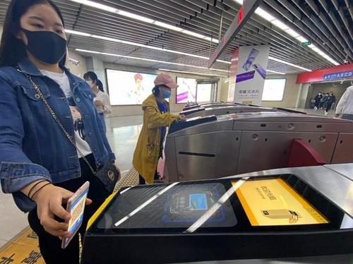 北京地铁公交用什么乘车码缩略图