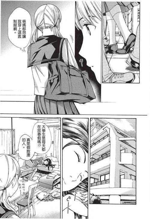 全国漫画大全免费漫画台缩略图