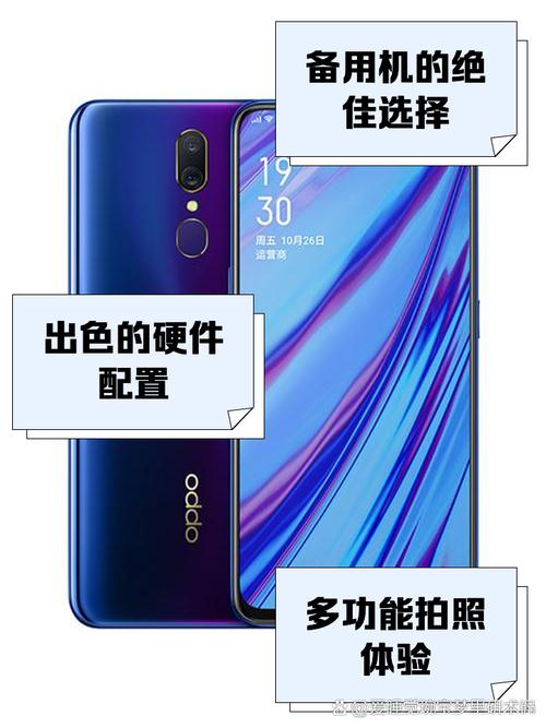 oppoa97参数详细参数缩略图