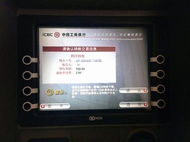 如何隐藏零钱通账户余额