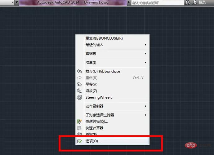 cad菜单栏不显示怎么办游戏截图